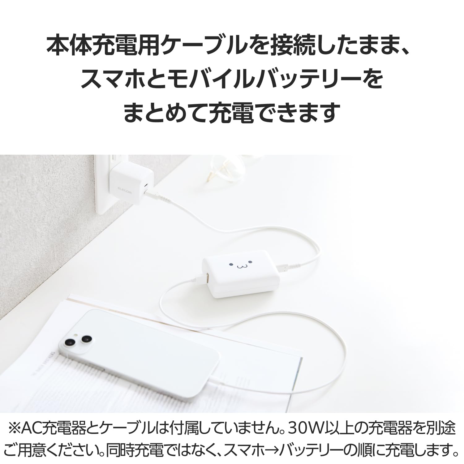 Amazon | エレコム モバイルバッテリー 10000mAh 30W USB PD対応 Type